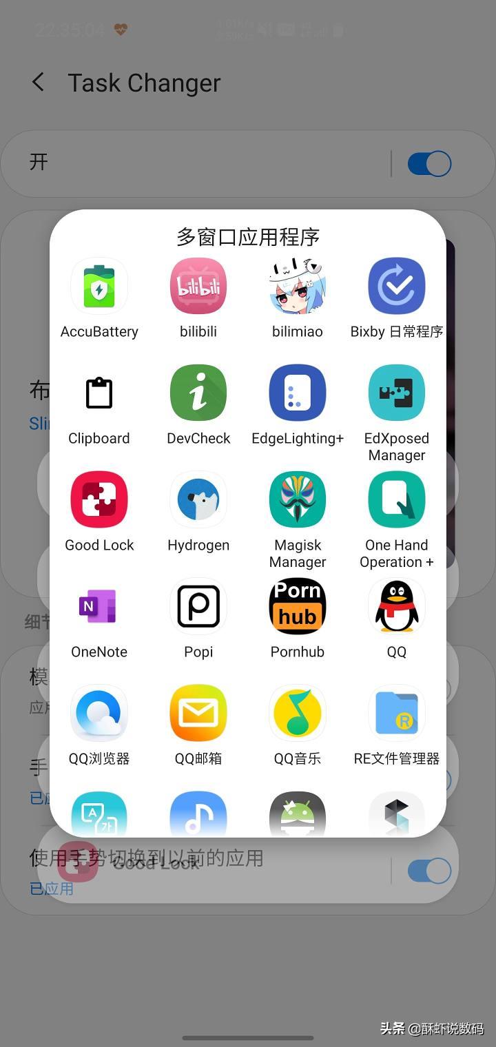 三星使用goodlock,三星官方插件goodlock