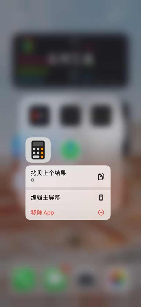 iphone自带计算器看不到计算过程,iphone自带计算器怎么用括号算数
