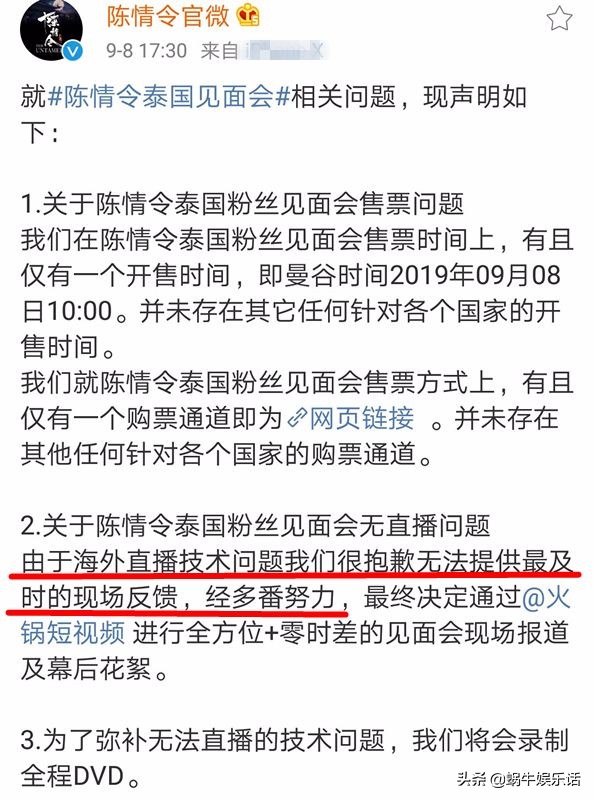 陈情令泰国粉丝reaction,陈情令泰国观众反应