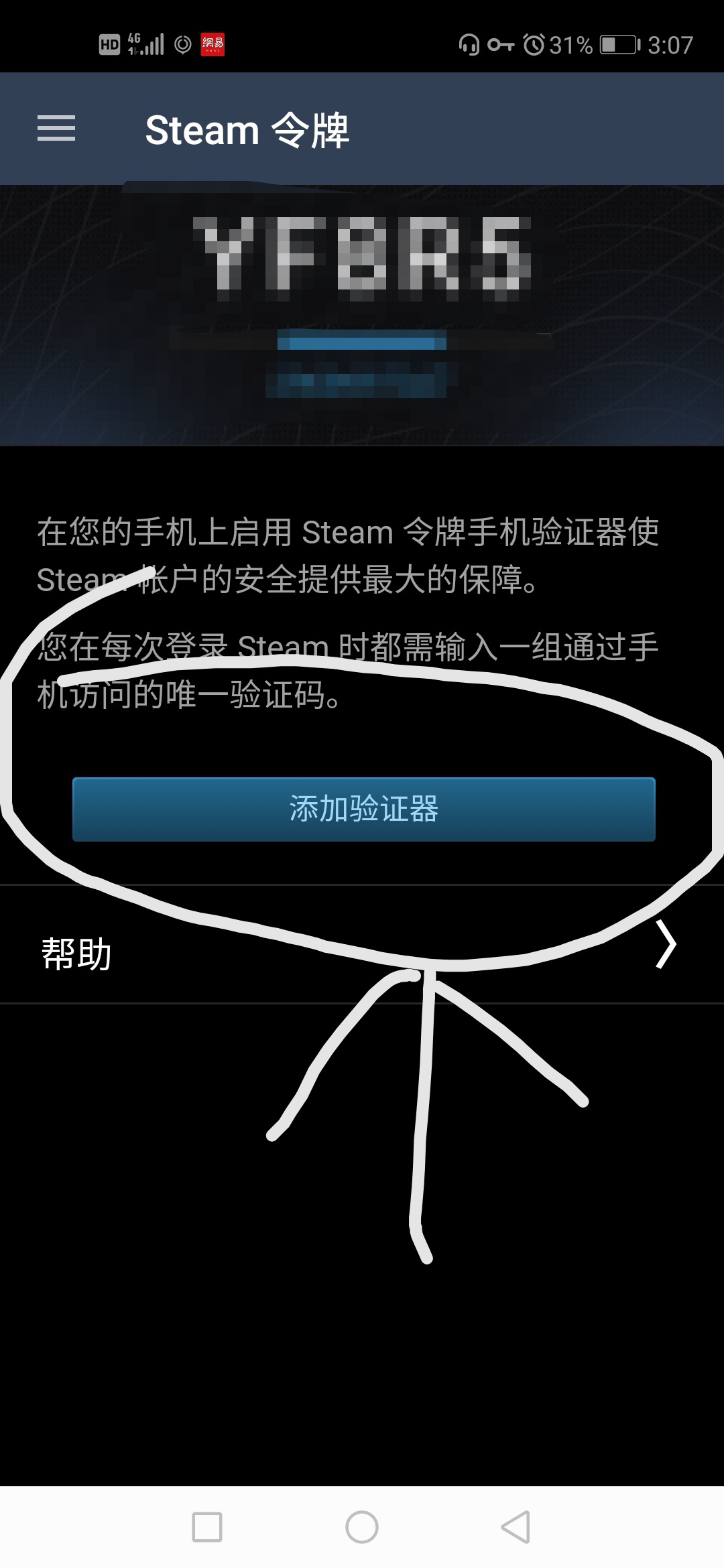 绝地求生账号被盗被vac封禁,steam被盗pubg永久封禁怎么申诉