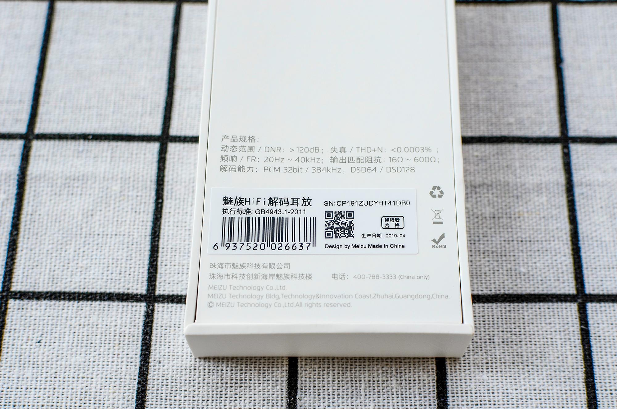 魅族解码耳放搭配什么耳机,蓝牙耳机音质好外音小