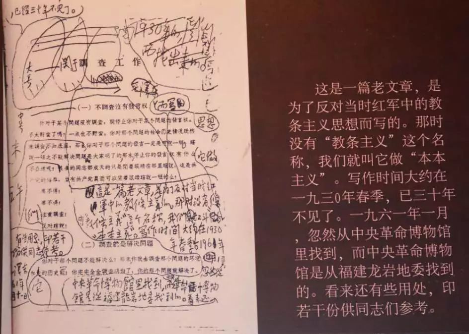 纪念毛*东泽**诞辰125周年｜永定是早期毛*东泽**思想的重要发祥地