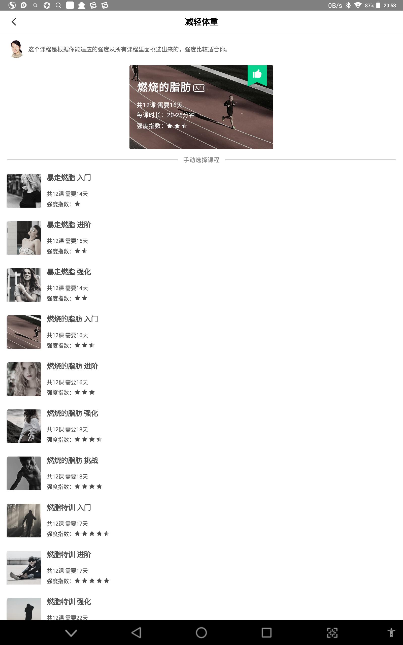 赤兔pro跑步机怎么加油,赤兔跑步机pro免加油