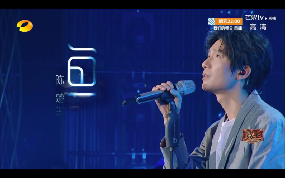 歌手2019第十二期排名,歌手2019第一三期
