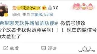 微信怎样修改微信号,最新版本的微信的微信号怎么修改