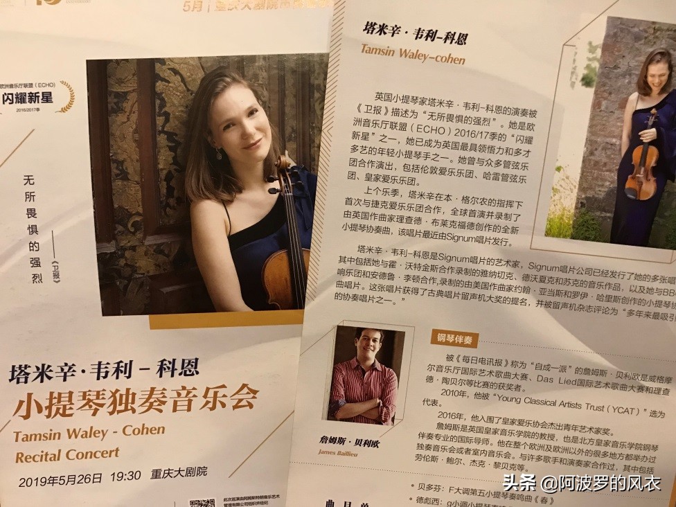 塔米辛韦利科恩,塔米辛韦利科恩英文