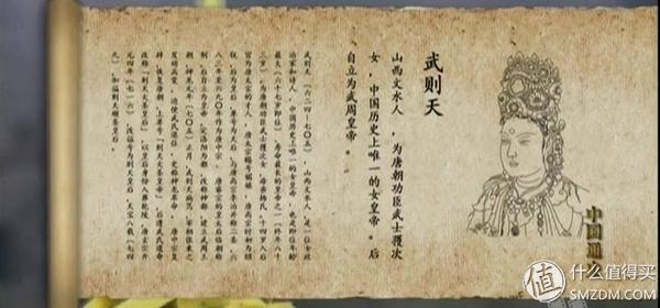 讲解中国历史最好的纪录片,历史纪录片推荐中国历史