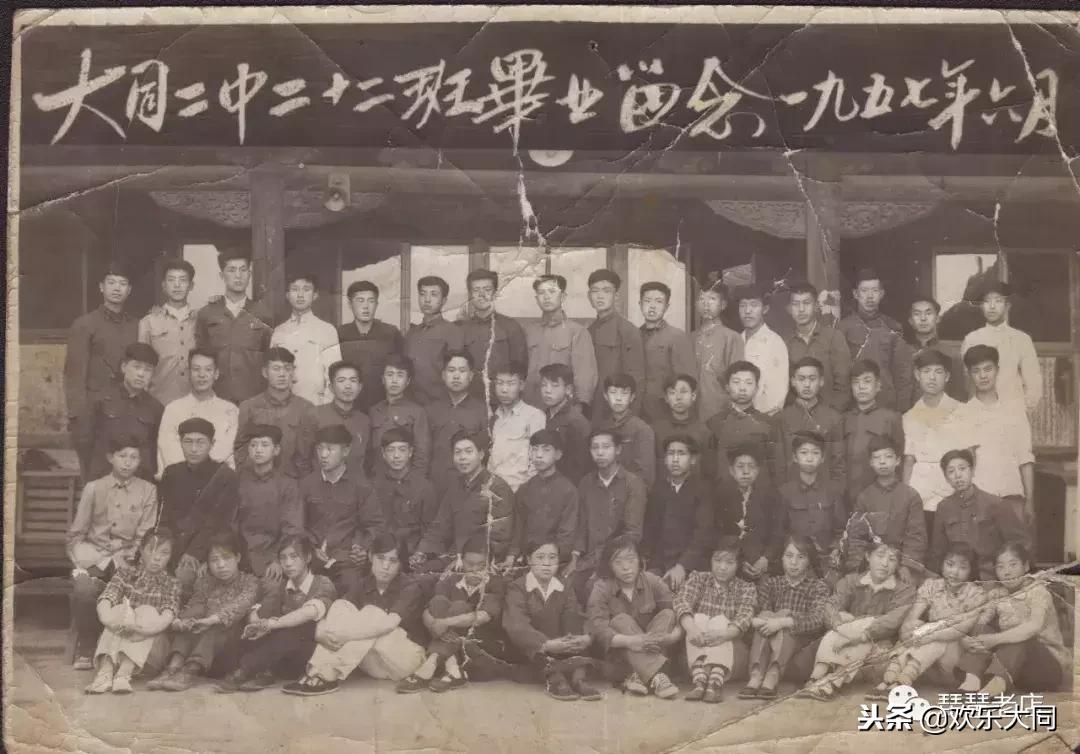 姑姑家门前的中学叫二中