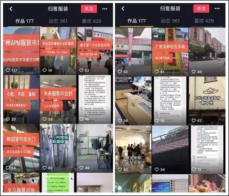 抖音卖货引流到微信付款,抖音卖货转佣金