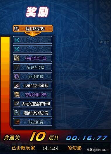 dnf搬砖起步步骤攻略,dnf搬砖教程心得篇