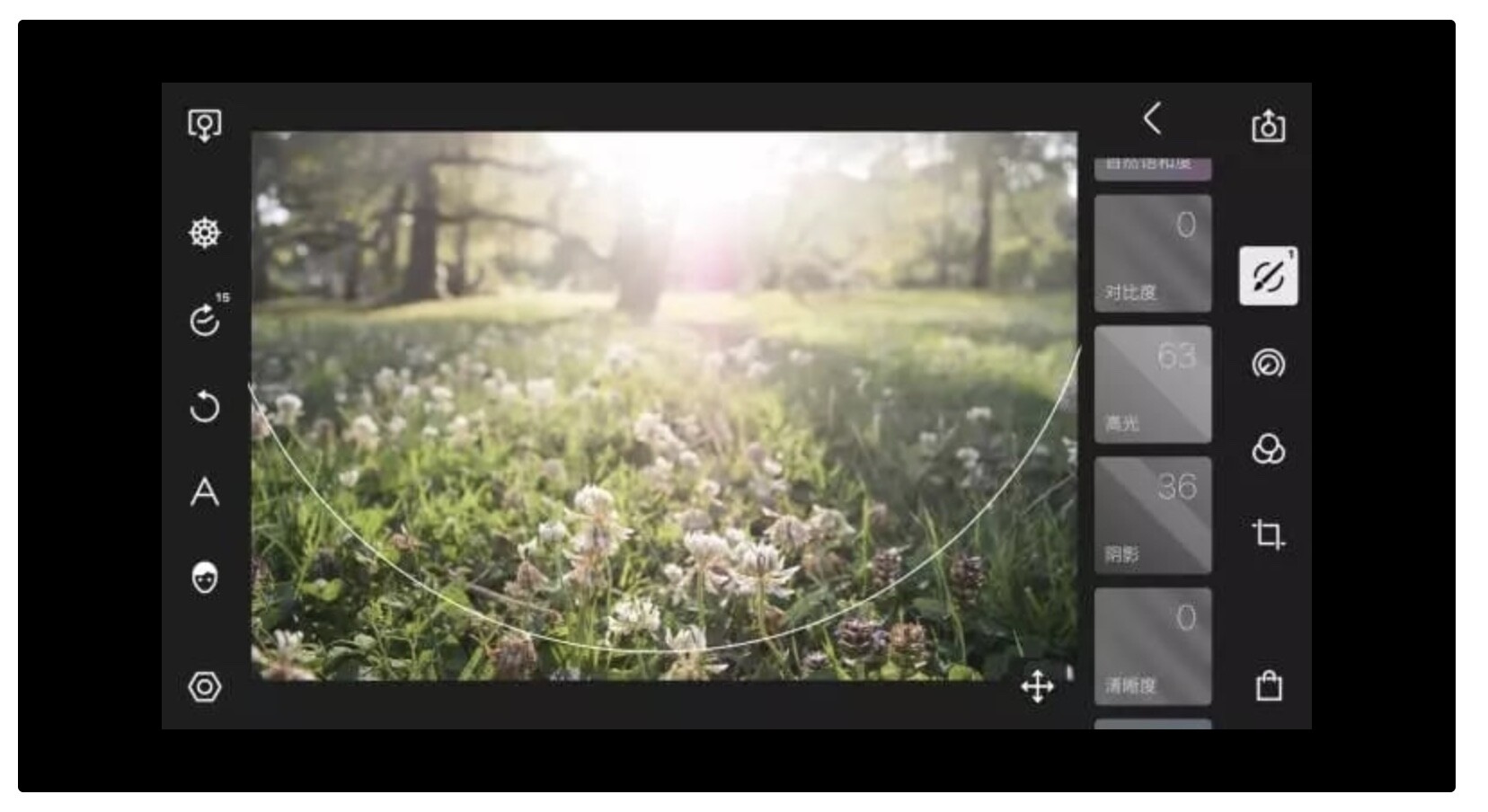 polarr调清晰度,polarrphotoeditor改变照片底色