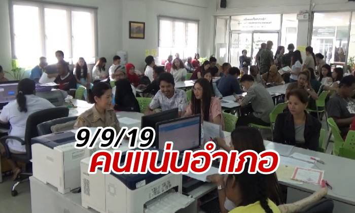 泰国999是什么,最神奇的泰国数字