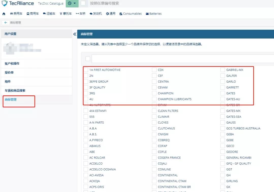 泰案联,泰案联配件如何购买