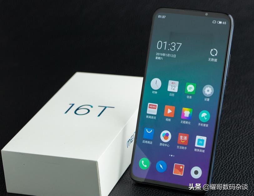 魅族16t还能用多久,魅族16t到底发不发布