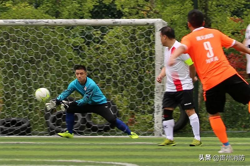 贵州足球赛防火,贵州省县域青少年五人制足球比赛