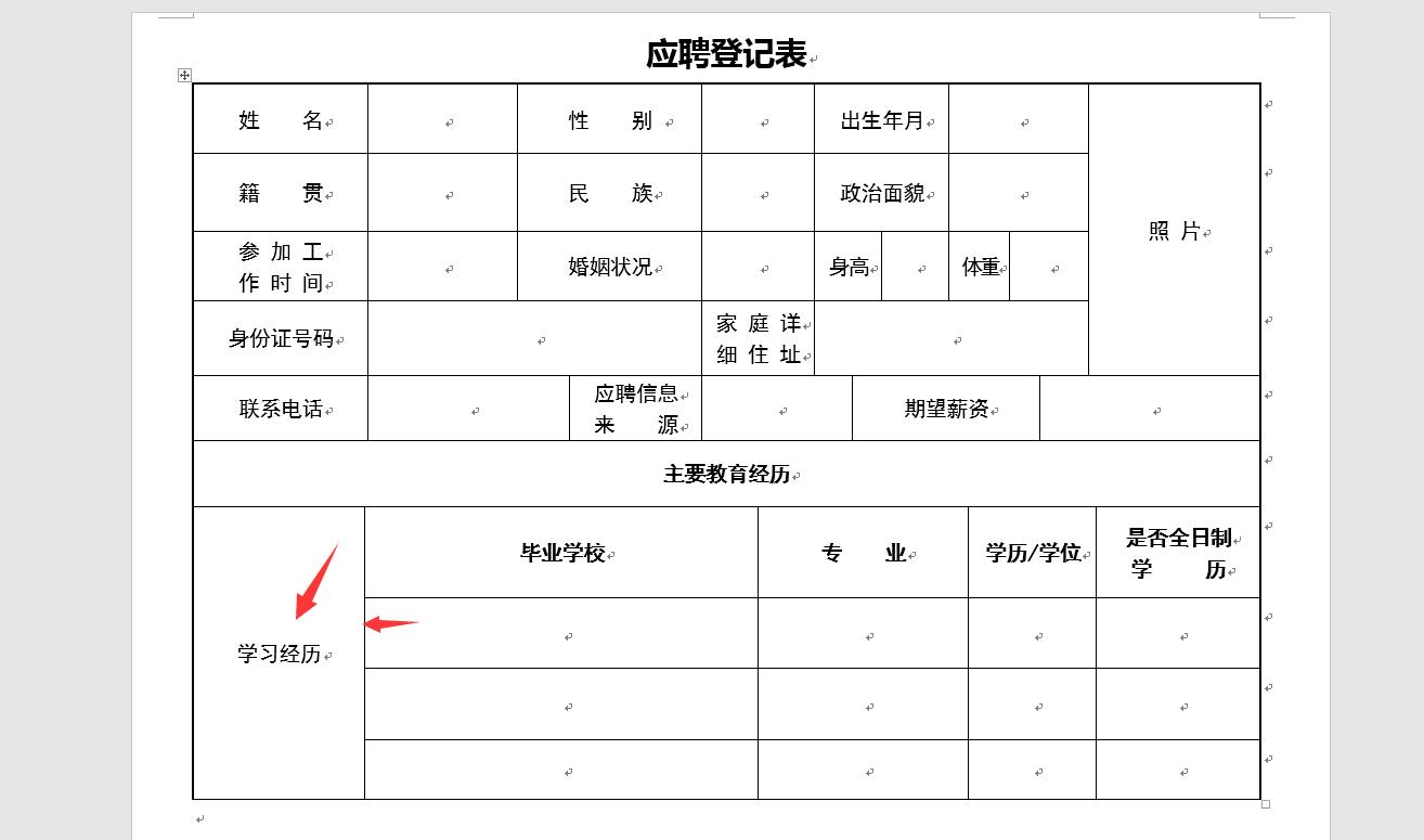 文字竖排怎么设置excel,excel文字横排怎么上下移动
