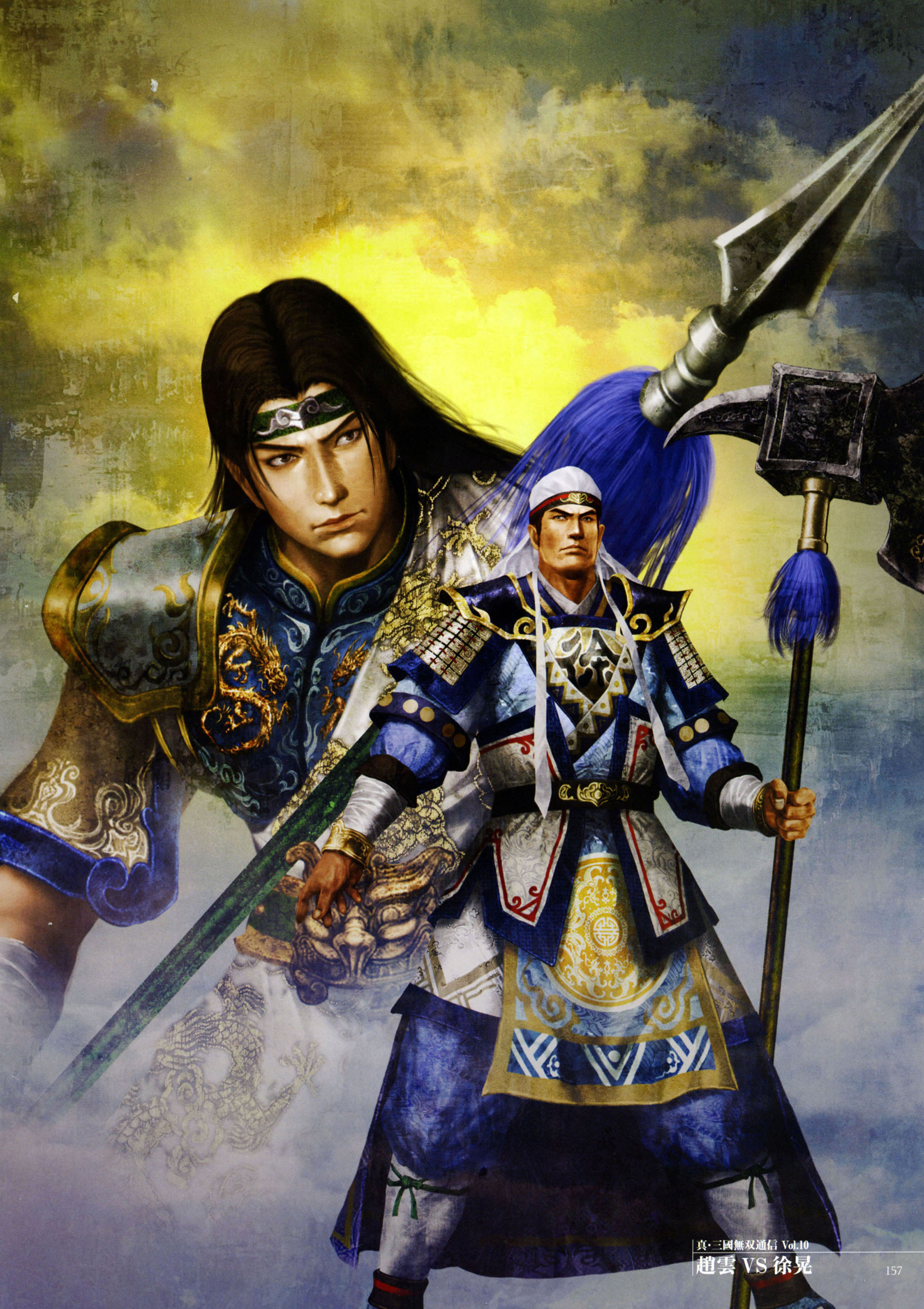 真三国无双15周年高清壁纸,真三国无双图片