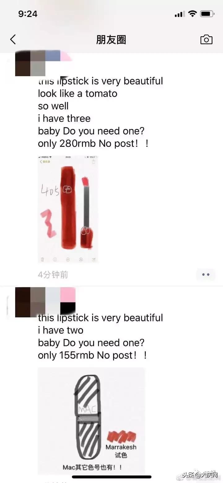 微商变身灵魂画手代购,朋友圈代购变身灵魂画手