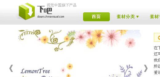 设计师素材网站排行榜,国内十大设计免费素材网站