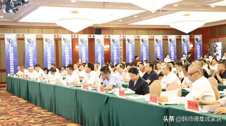 韩师傅生态板价格表,韩师傅板材价格表