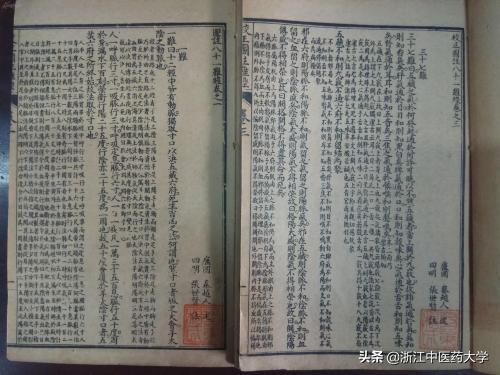 中医四大经典学习顺序,中医四大经典是哪几部