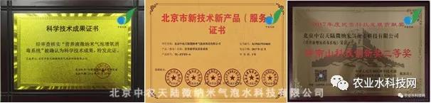 营养液在无土栽培的时候怎么增氧,无土栽培的营养液是怎么配制