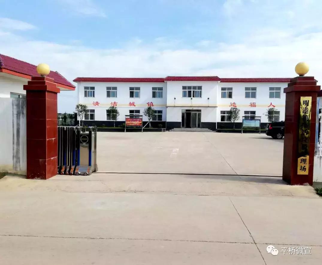 怎么样处理生活垃圾,如何处理生活垃圾