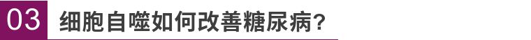 我们人体排毒系统有多强,细胞自噬对身体不好