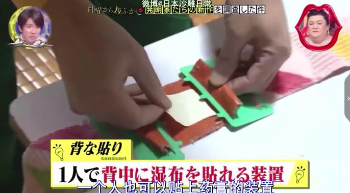 岛国的厕所有多奇葩？