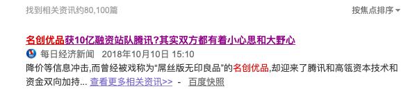 他白手起家9年开56家店年入千万元,白手起家开实体店营业额38万多吗