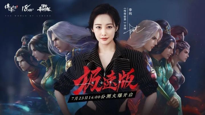 传奇世界端游当年最牛逼的人是谁,传奇世界最狂玩家