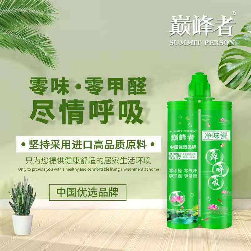 冬季美缝剂施工关注事项,水性美缝剂施工时关注什么
