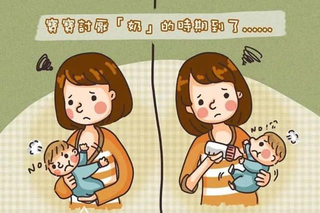 厌奶期的宝宝真让人心疼,如何应对厌奶期的宝宝