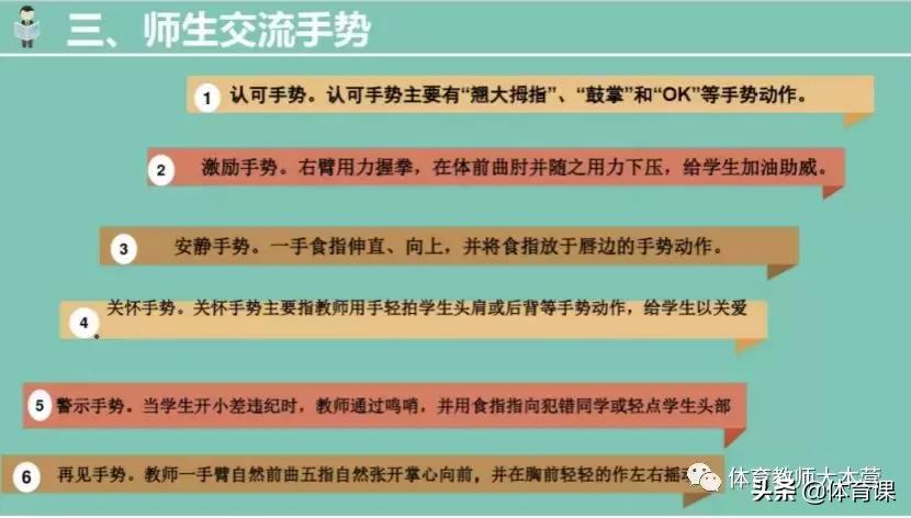 老师应如何保护嗓子,体育教师如何保护嗓子