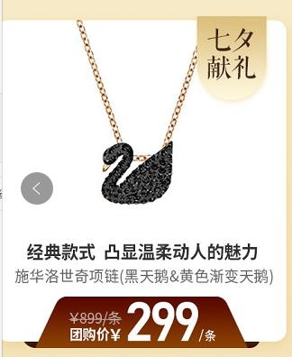 沉浸式体验阿玛尼满天星手表,粉丝福利9.9手表