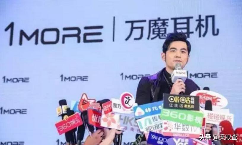 周杰伦新歌赚钱多少,周杰伦新专辑销量300万是什么意思