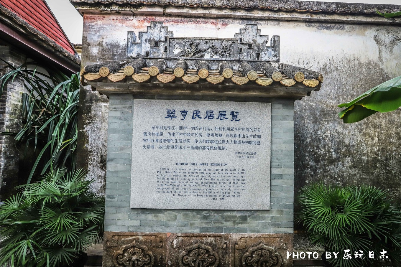 广东最美乡村两日游攻略图片,岭南古村落游玩