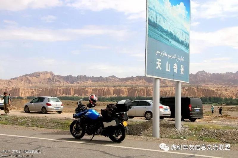福州高龄机车骑士星空二次进藏，勇闯独库公路（25）