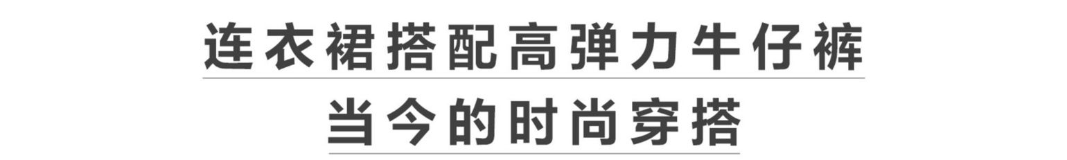 孕妇装后期秋季穿搭,孕期穿搭不显怀夏季