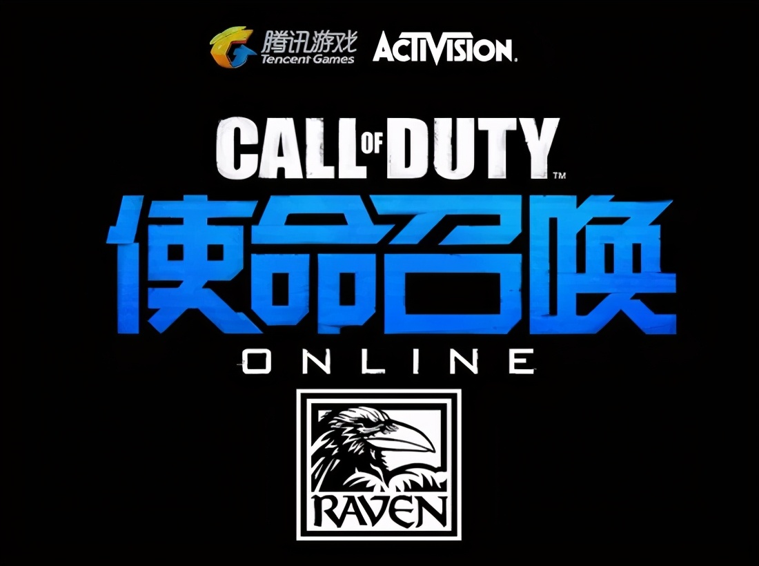 腾讯使命召唤ol被起诉,腾讯使命召唤ol还能玩吗