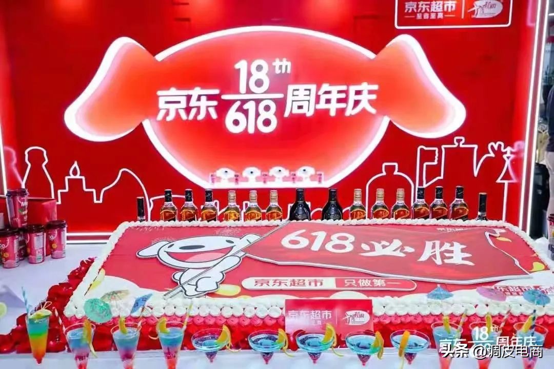 京东技术中台,京东业务中台架构图