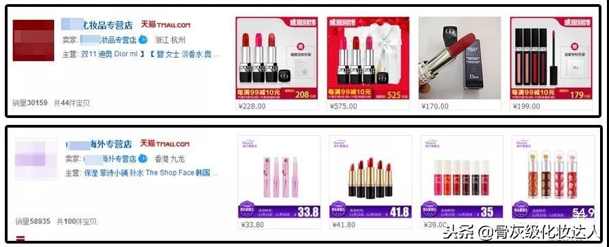 skii和兰蔻哪个更好,兰蔻和skii哪个比较大牌