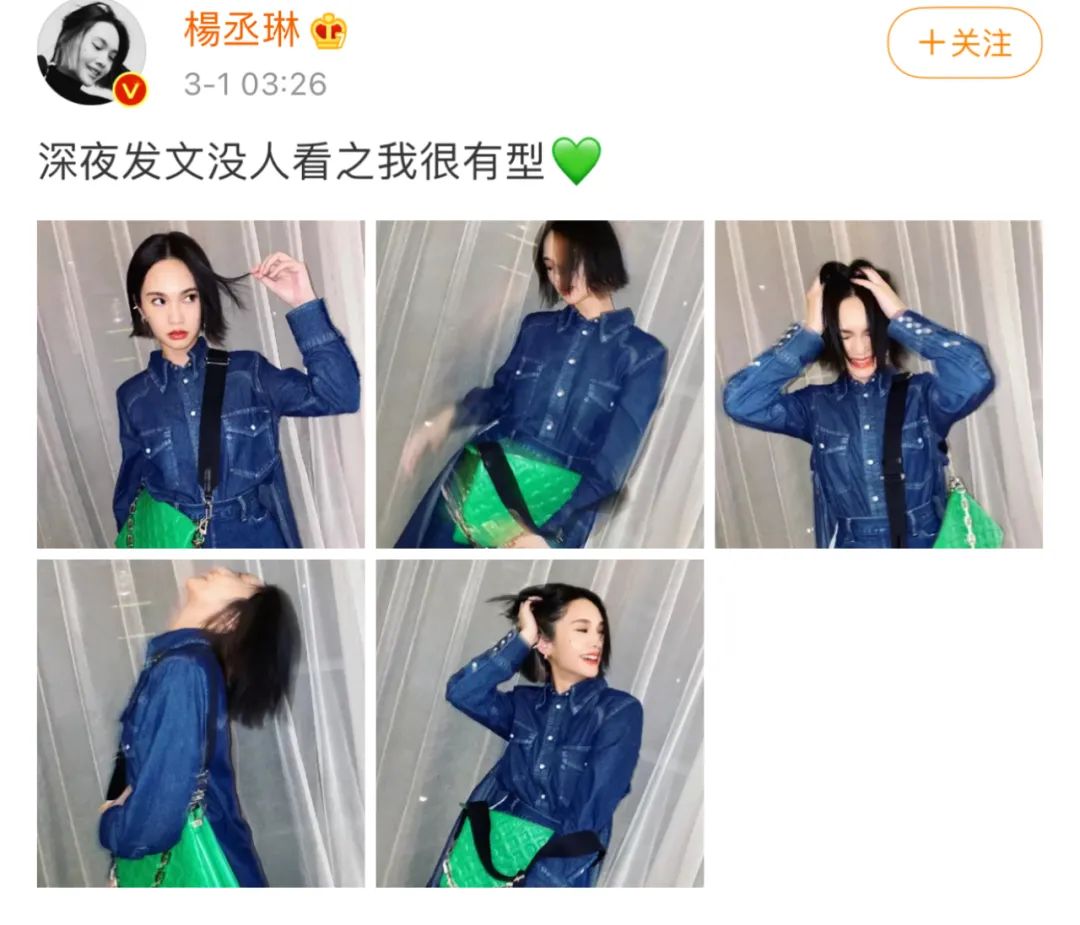 杨丞琳一千零一个欲望,杨丞琳现场一千零一个
