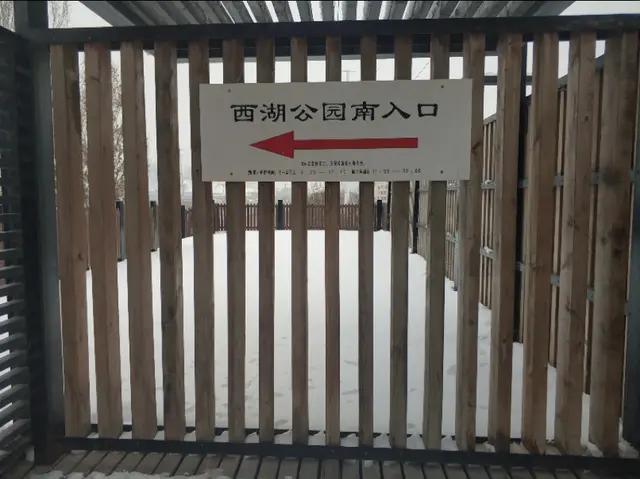 乌鲁木齐2021年新开的公园有哪些,乌鲁木齐全部公园