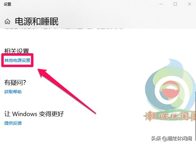 笔记本电脑怎么设置合盖后休眠,电脑合盖后就会自动关机