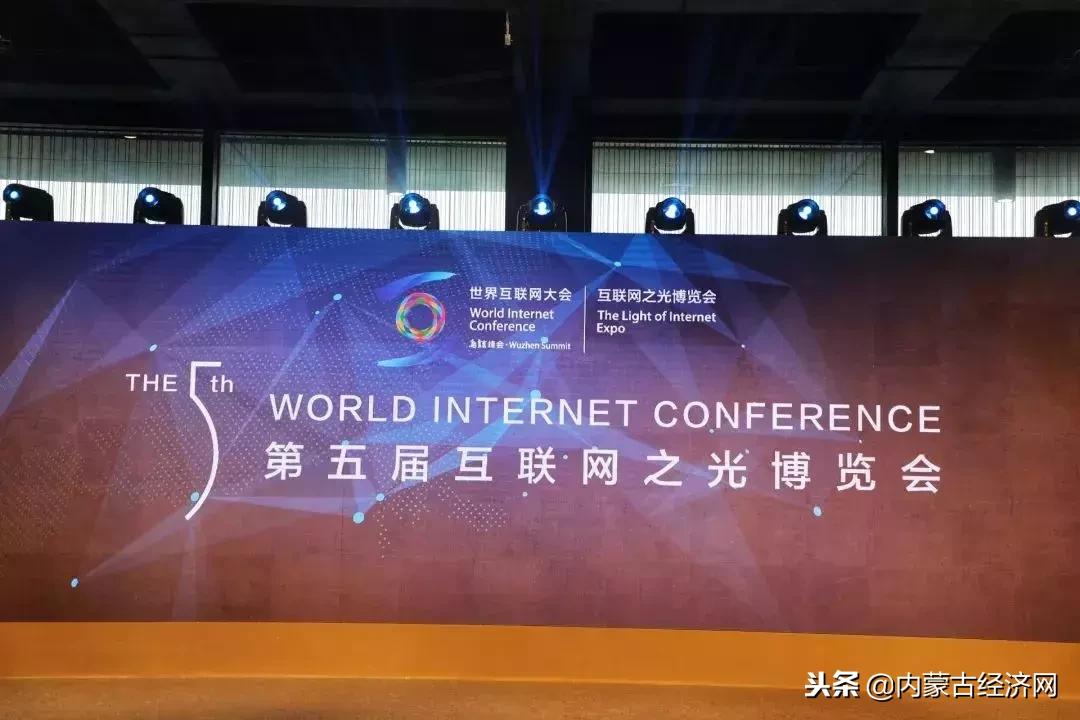 聚焦千年古镇！蒙牛慢燃正式亮相世界互联网大会