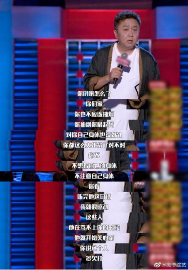 杠精行为于谦,杠精吐槽反派