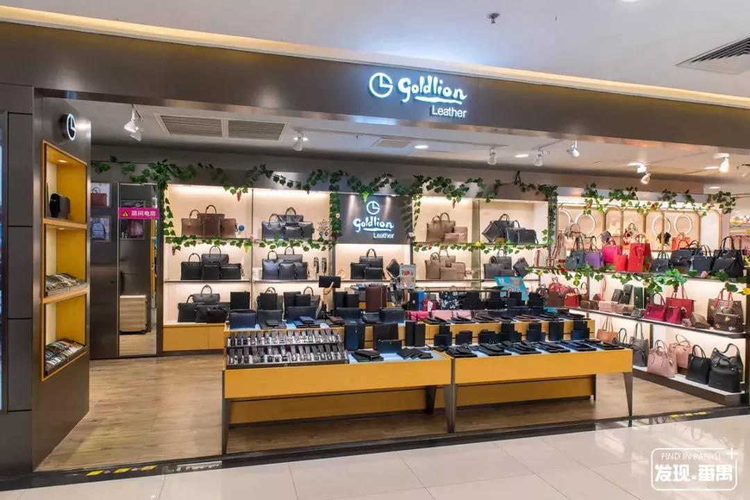 广州番禺区市桥新大新百货,广州市新大新百货番禺店