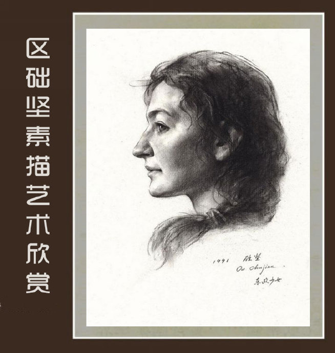 区础坚素描艺术书籍,区础坚油画作品欣赏