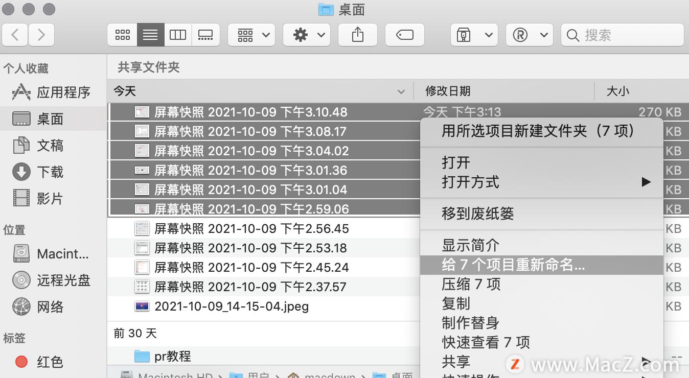 macos快速上手,如何快速入门macos系统
